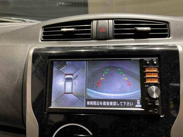 デイズ ハイウェイスター　Ｇ　全周囲カメラ　オートライト　スマートキー　アイドリングストップ　電動格納ミラー　ベンチシート　ＣＶＴ　ミュージックプレイヤー接続可　アルミホイール　エアコン　パワーウィンドウ　運転席エアバッグ（8枚目）