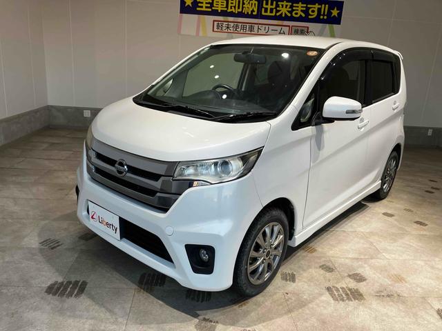 デイズ ハイウェイスター　Ｇ　全周囲カメラ　オートライト　スマートキー　アイドリングストップ　電動格納ミラー　ベンチシート　ＣＶＴ　ミュージックプレイヤー接続可　アルミホイール　エアコン　パワーウィンドウ　運転席エアバッグ（15枚目）