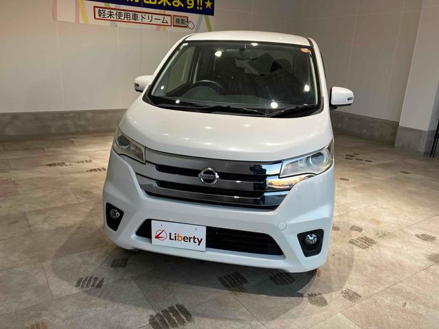 デイズ ハイウェイスター　Ｇ　全周囲カメラ　オートライト　スマートキー　アイドリングストップ　電動格納ミラー　ベンチシート　ＣＶＴ　ミュージックプレイヤー接続可　アルミホイール　エアコン　パワーウィンドウ　運転席エアバッグ（16枚目）