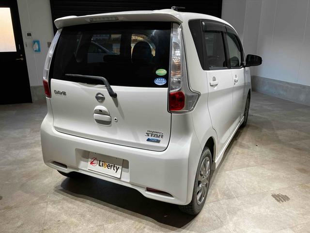 デイズ ハイウェイスター　Ｇ　全周囲カメラ　オートライト　スマートキー　アイドリングストップ　電動格納ミラー　ベンチシート　ＣＶＴ　ミュージックプレイヤー接続可　アルミホイール　エアコン　パワーウィンドウ　運転席エアバッグ（22枚目）