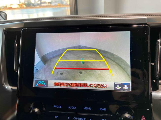 アルファード 2.5S Cパッケージ バックカメラ ナビ クリアランスソナー オートクルーズコントロール レーンアシスト 衝突被害軽減システム 両側電動スライドドア オートマチックハイビーム オートライト(8枚目)
