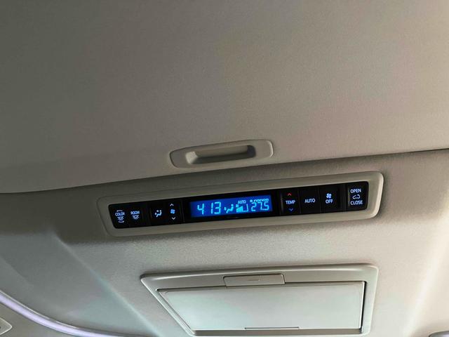 アルファード 2.5S Cパッケージ バックカメラ ナビ クリアランスソナー オートクルーズコントロール レーンアシスト 衝突被害軽減システム 両側電動スライドドア オートマチックハイビーム オートライト(29枚目)