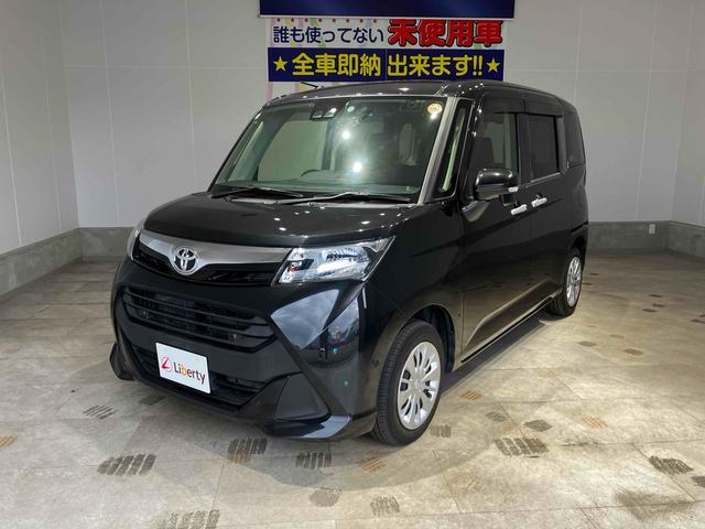 在庫確認などに関しては、お気軽にお問い合わせください。