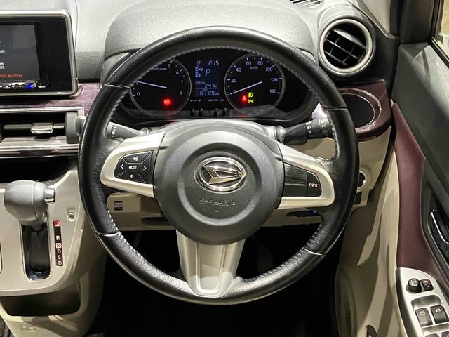 キャスト スタイルG SAII ナビ バックカメラ ETC バックカメラ 衝突被害軽減システム オートライト スマートキー アイドリングストップ 電動格納ミラー ベンチシート CVT ESC USB アルミホイール エアコン(21枚目)