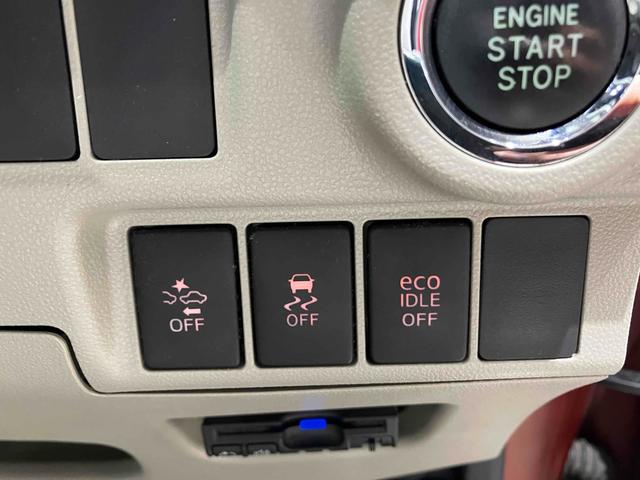 キャスト スタイルG SAII ナビ バックカメラ ETC バックカメラ 衝突被害軽減システム オートライト スマートキー アイドリングストップ 電動格納ミラー ベンチシート CVT ESC USB アルミホイール エアコン(27枚目)