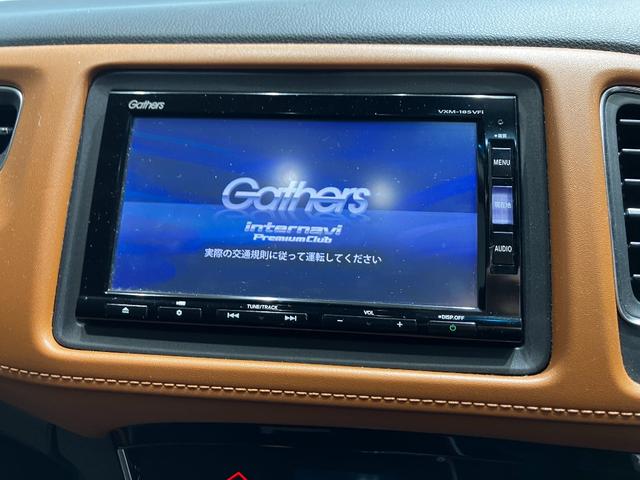 ヴェゼル ハイブリッドZ・ホンダセンシング 衝突軽減B 純正ナビ Bカメラ ビルドインETC アダプティブクルーズコントロール LEDヘッドライト フォグライト スマートキー プッシュスタート 革巻きハンドル 前席シートヒーター 電子パーキング(8枚目)