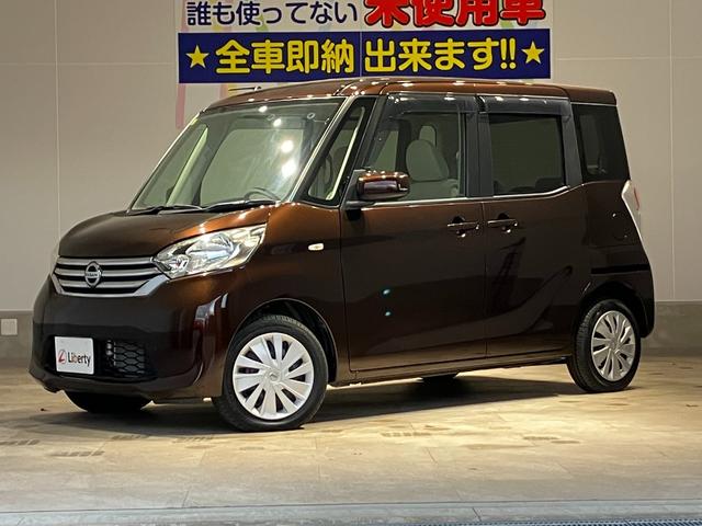 デイズルークス S 両側スライドドア ナビ 衝突被害軽減システム キーレスエントリー アイドリングストップ 電動格納ミラー ベンチシート CVT ABS ESC 衝突安全ボディ エアコン パワーステアリング(14枚目)