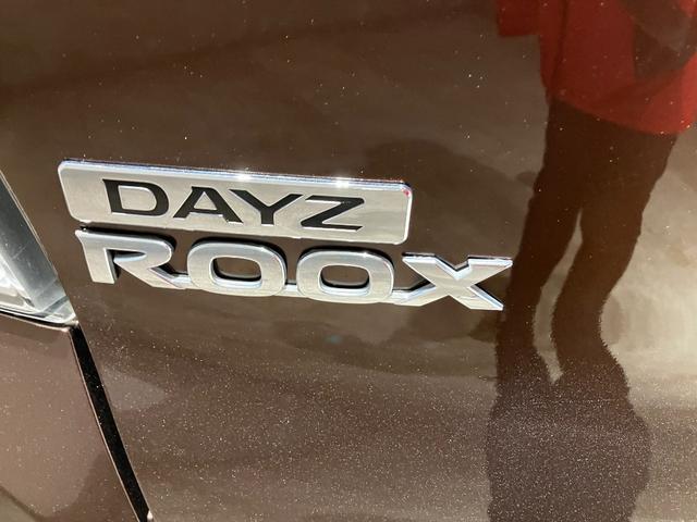 デイズルークス S 両側スライドドア ナビ 衝突被害軽減システム キーレスエントリー アイドリングストップ 電動格納ミラー ベンチシート CVT ABS ESC 衝突安全ボディ エアコン パワーステアリング(50枚目)