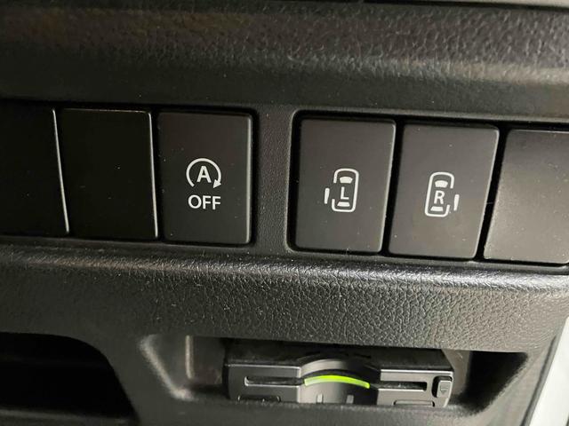 スペーシア ハイブリッドX ETC 両側電動スライドドア クリアランスソナー レーンアシスト 衝突被害軽減システム オートライト スマートキー アイドリングストップ 電動格納ミラー シートヒーター(14枚目)