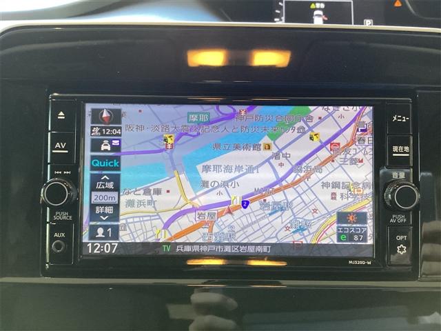 セレナ X バックカメラ ナビ TV クリアランスソナー オートクルーズコントロール 衝突被害軽減システム 両側スライドドア スマートキー アイドリングストップ 電動格納ミラー 3列シート(7枚目)