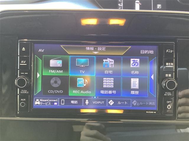 セレナ X バックカメラ ナビ TV クリアランスソナー オートクルーズコントロール 衝突被害軽減システム 両側スライドドア スマートキー アイドリングストップ 電動格納ミラー 3列シート(30枚目)