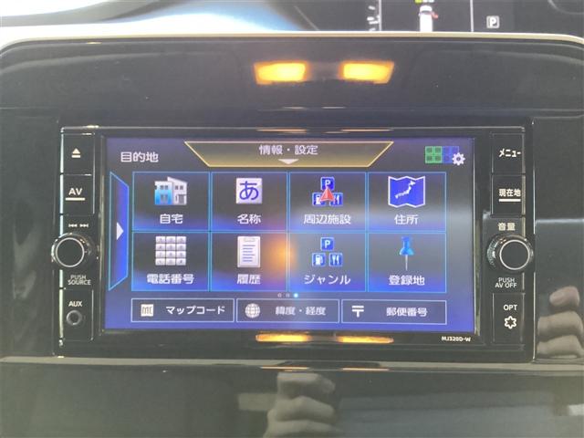 セレナ X バックカメラ ナビ TV クリアランスソナー オートクルーズコントロール 衝突被害軽減システム 両側スライドドア スマートキー アイドリングストップ 電動格納ミラー 3列シート(31枚目)