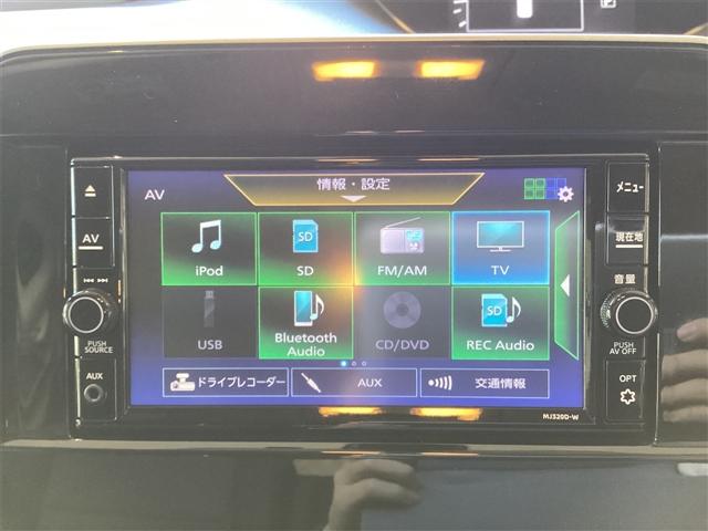 セレナ X バックカメラ ナビ TV クリアランスソナー オートクルーズコントロール 衝突被害軽減システム 両側スライドドア スマートキー アイドリングストップ 電動格納ミラー 3列シート(32枚目)