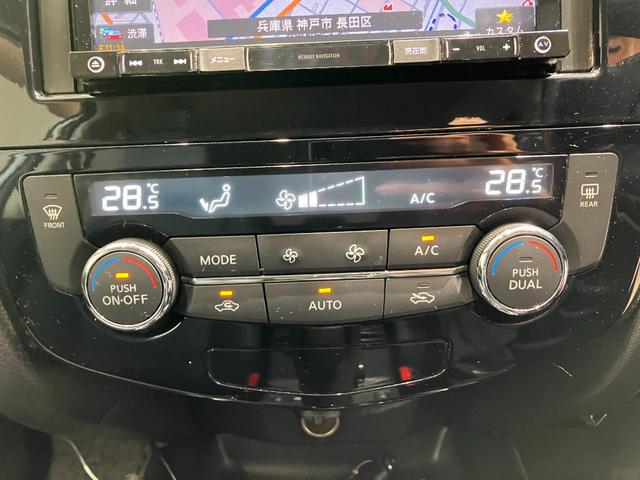 日産 エクストレイル 12枚目