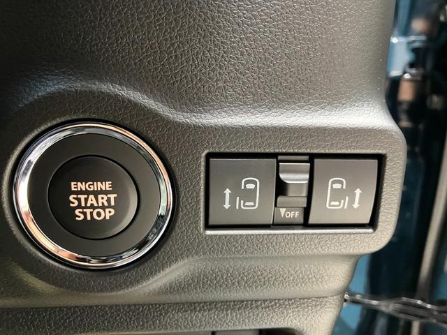 スペーシアギア ハイブリッドＸＺ　届出済未使用車　両側電動スライドドア　クリアランスソナー　オートクルーズコントロール　レーンアシスト　衝突被害軽減システム　オートライト　ＬＥＤヘッドランプ　ヘッドライトウォッシャー　スマートキー（40枚目）