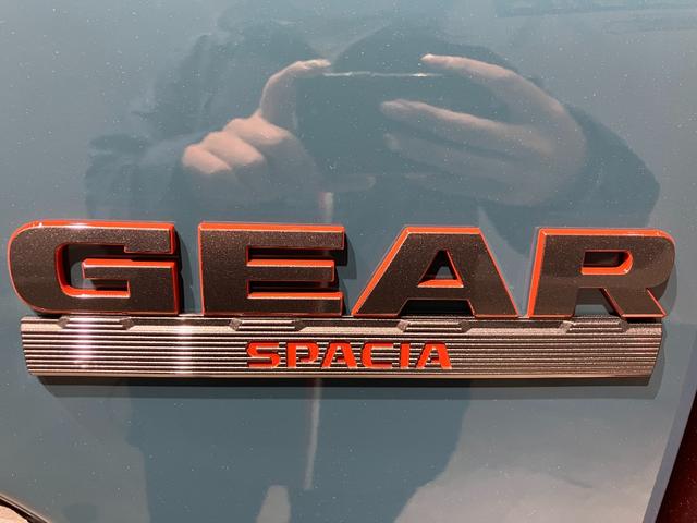 スペーシアギア ハイブリッドＸＺ　届出済未使用車　両側電動スライドドア　クリアランスソナー　オートクルーズコントロール　レーンアシスト　衝突被害軽減システム　オートライト　ＬＥＤヘッドランプ　ヘッドライトウォッシャー　スマートキー（57枚目）
