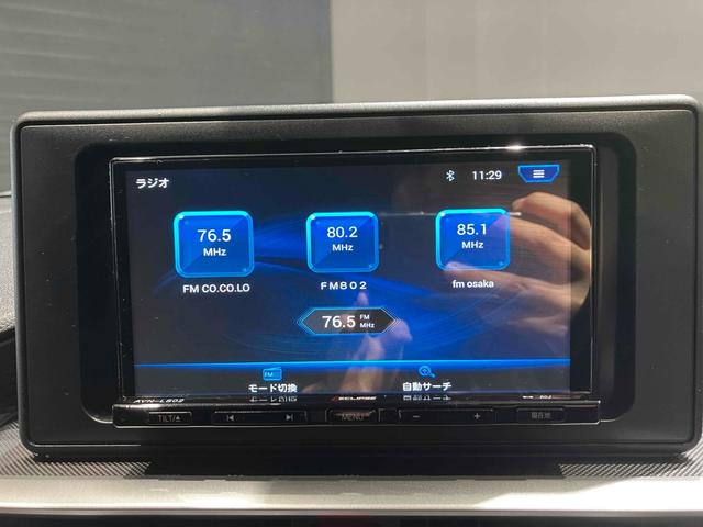 ライズ ＨＹＢＲＩＤ　Ｚ　バックカメラ　クリアランスソナー　オートクルーズコントロール　レーンアシスト　衝突被害軽減システム　ＴＶ　オートライト　ＬＥＤヘッドランプ　アルミホイール　スマートキー　電動格納ミラー　シートヒーター（50枚目）