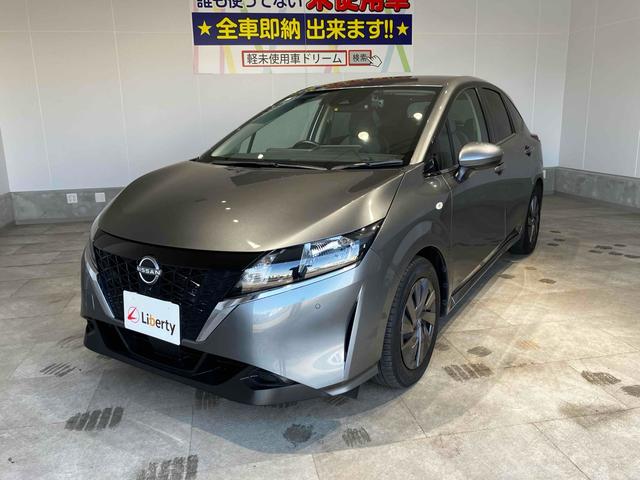 ノート Ｓ　ＥＴＣ　バックカメラ　ナビ　クリアランスソナー　衝突被害軽減システム　オートマチックハイビーム　オートライト　スマートキー　電動格納ミラー　ＣＶＴ　盗難防止システム　衝突安全ボディ（22枚目）