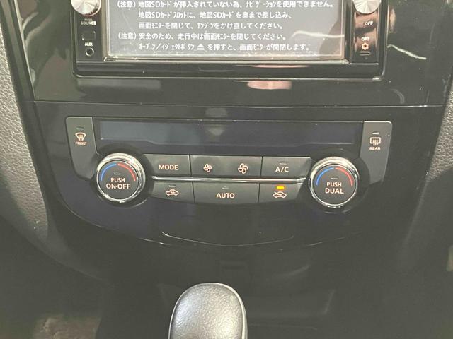 エクストレイル ２０Ｘ　エマージェンシーブレーキパッケージ　ＥＴＣ　バックカメラ　クリアランスソナー　衝突被害軽減システム　オートライト　アルミホイール　スマートキー　アイドリングストップ　電動格納ミラー　シートヒーター　ＣＶＴ　盗難防止システム（5枚目）