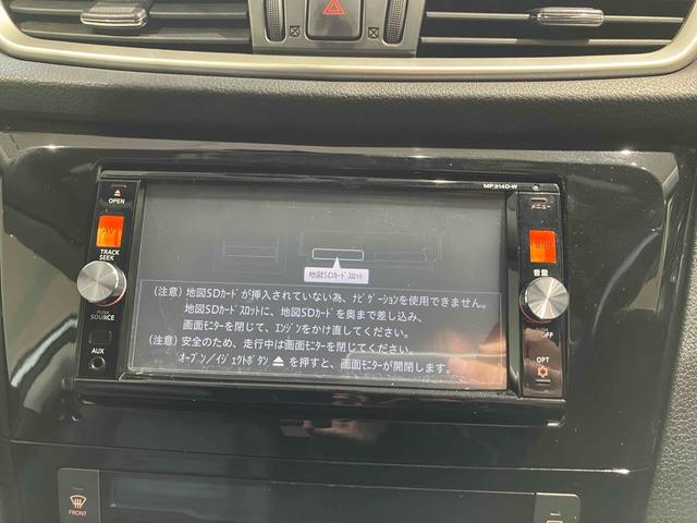 エクストレイル ２０Ｘ　エマージェンシーブレーキパッケージ　ＥＴＣ　バックカメラ　クリアランスソナー　衝突被害軽減システム　オートライト　アルミホイール　スマートキー　アイドリングストップ　電動格納ミラー　シートヒーター　ＣＶＴ　盗難防止システム（49枚目）