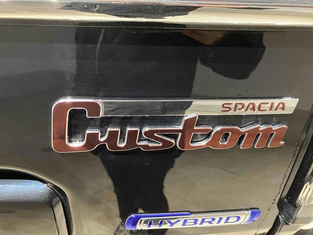 スペーシアカスタム ハイブリッドＸＳ　両側電動スライドドア　クルーズコントロール　純正アルミホイール　後席オットマン　ＬＥＤヘッドライト　レーンアシスト　オートライト　スマートキー　アイドリングストップ　シートヒーター　電子パーキング（21枚目）