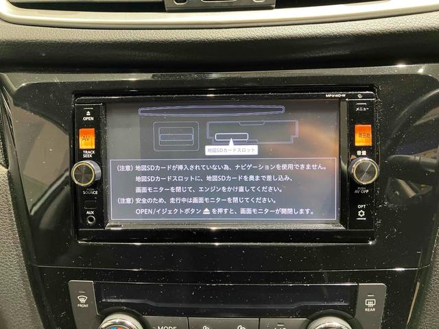 エクストレイル ２０Ｘ　ハイブリッド　エマージェンシーブレーキＰ　４ＷＤ　ドライブレコーダー　ＥＴＣ　バックカメラ　クリアランスソナー　衝突被害軽減システム　オートライト　ＬＥＤヘッドランプ　アルミホイール　スマートキー　シートヒーター　ＣＶＴ　盗難防止システム（10枚目）