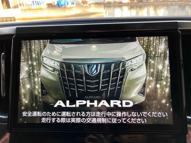 アルファード ２．５Ｓ　Ｃパッケージ　ＥＴＣ　バックカメラ　ＴＶ　クリアランスソナー　オートクルーズコントロール　レーンアシスト　衝突被害軽減システム　両側電動スライドドア　オートマチックハイビーム　ＬＥＤヘッドランプ　サンルーフ（7枚目）