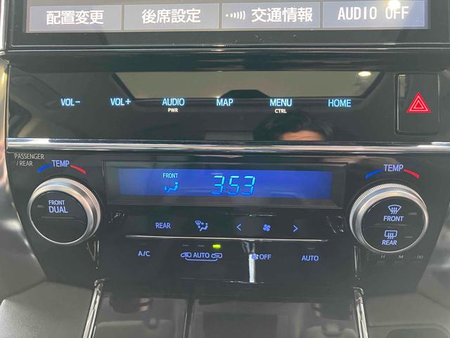 アルファード ２．５Ｓ　Ｃパッケージ　ＥＴＣ　バックカメラ　ＴＶ　クリアランスソナー　オートクルーズコントロール　レーンアシスト　衝突被害軽減システム　両側電動スライドドア　オートマチックハイビーム　ＬＥＤヘッドランプ　サンルーフ（10枚目）