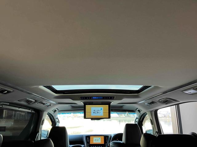 アルファード ２．５Ｓ　Ｃパッケージ　ＥＴＣ　バックカメラ　ＴＶ　クリアランスソナー　オートクルーズコントロール　レーンアシスト　衝突被害軽減システム　両側電動スライドドア　オートマチックハイビーム　ＬＥＤヘッドランプ　サンルーフ（40枚目）
