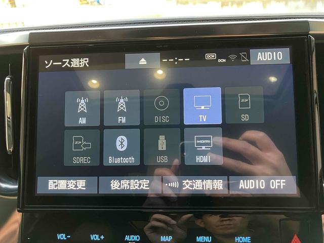 アルファード ２．５Ｓ　Ｃパッケージ　ＥＴＣ　バックカメラ　ＴＶ　クリアランスソナー　オートクルーズコントロール　レーンアシスト　衝突被害軽減システム　両側電動スライドドア　オートマチックハイビーム　ＬＥＤヘッドランプ　サンルーフ（59枚目）