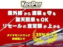 ＲＳ　届出済未使用車　ホンダセンシング　バックカメラ　電動パーキング　クリアランスソナー　アイドリングストップ　ＬＥＤヘッドライト／フォグランプ　オートライト　シートヒーター　ターボ車　純正１５インチアルミ(36枚目)