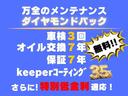 ベースグレード　届出済未使用車／ＨｏｎｄａＳＥＮＳＩＮＧ／ＨｏｎｄａＣＯＮＮＥＣＴＧａｔｈｅｒｓ＋ナビ装着用スペシャルパッケージ／１４インチアルミホイール／両側パワースライドドア／ＬＥＤヘッドライト／シートヒーター（66枚目）