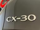 マツダ ＣＸ－３０ 58枚目