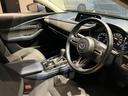 マツダ ＣＸ－３０ 23枚目