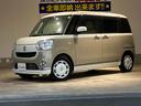 ダイハツ ムーヴキャンバス 15枚目