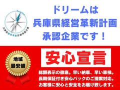 グーネット限定の地域特別価格です！もちろん１台しかご用意できません。欲しい方だけ、お電話でご予約ください！＊こちらの車両は、兵庫県の方のみ、ご来店のみでの販売となります。ご了承ください＊水曜定休 3