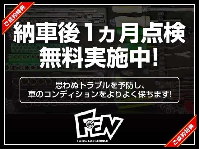 ＲＣ Ｆ ベースグレード　ベースグレード（４名）ＳＲ　ＴＶＤ　車高調　ＶＯＳＳＥＮ２０インチＺＥＥＳマフラー（58枚目）