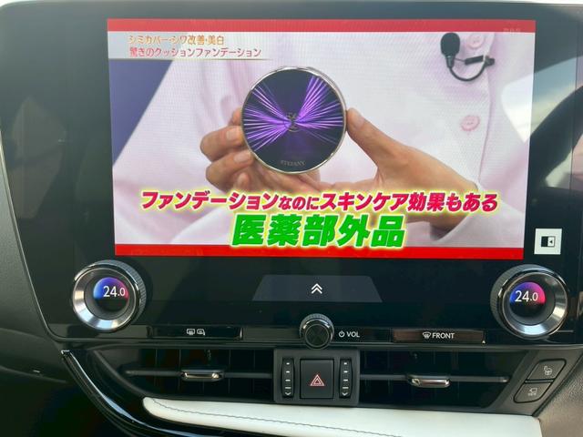 ＮＸ ＮＸ３５０ｈ　Ｆスポーツ　ホワイトレザーシート　ドライブレコーダー　全周囲カメラ　クリアランスソナー　オートクルーズコントロール　レーンアシスト　パークアシスト　衝突被害軽減システム　サンルーフ　ナビ　オートマチックハイビーム（13枚目）