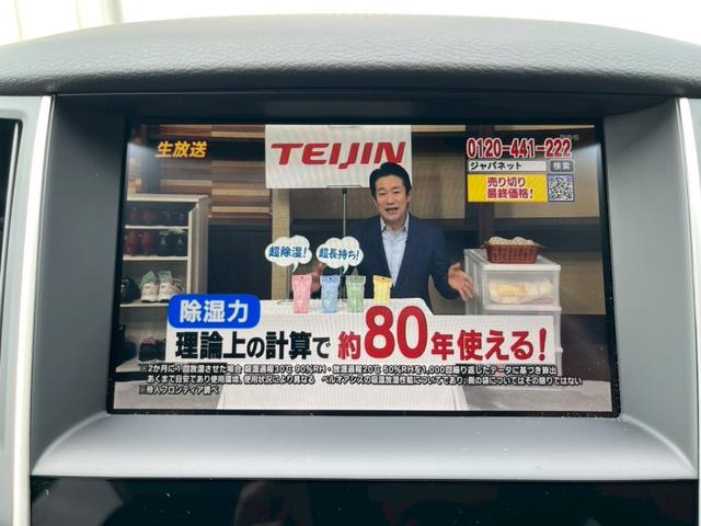 スカイライン ＧＴ　ドライブレコーダー　クリアランスソナー　オートクルーズコントロール　衝突被害軽減システム　全周囲カメラ　ナビ　ＴＶ　アルミホイール　オートライト　ＬＥＤヘッドランプ　ＡＴ　スマートキー　電動格納ミラー（9枚目）
