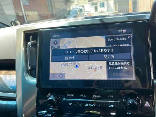 アルファードハイブリッド Ｓ　タイプゴールドＩＩ（25枚目）