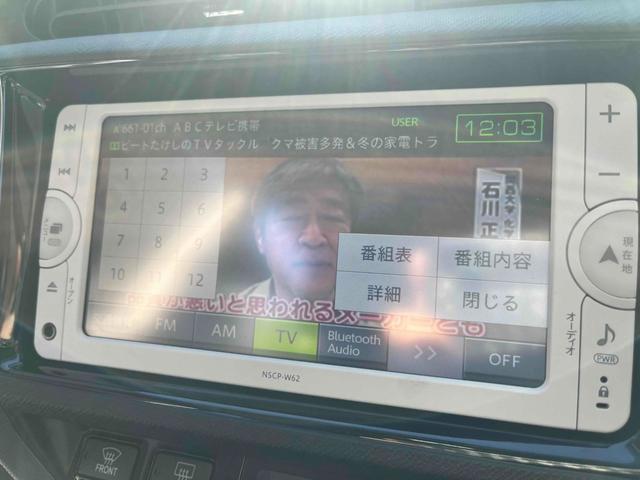 アクア Ｇ　Ｇ’ｓ　スマートキー／ＥＴＣ車載器／Ｂｌｕｅｔｏｏｔｈオーディオ／ステリングスイッチ／バックカメラ／１７インチアルミホイール／ハーフレザーシート／フロマットＧＳ’（27枚目）