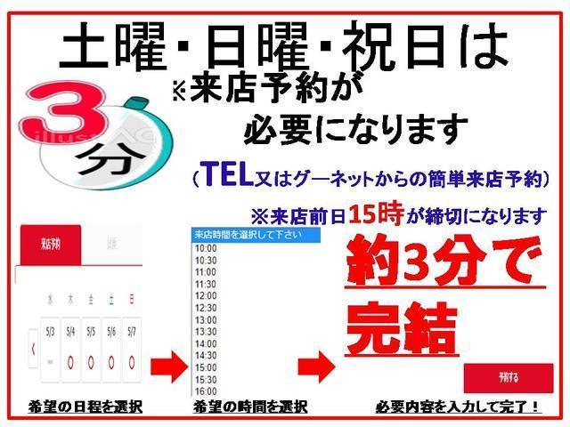 １５Ｘ　Ｌパッケージ　フルセグナビＴＶ　バックカメラ　ＥＴＣ　ハーフレザーシート　スマートキー　記録簿　禁煙車　ブリジストン製１６インチタイヤ　純正ＡＷ　ＨＩＤ　オートライト　フォグ　自転車縦積可能　色落無(78枚目)