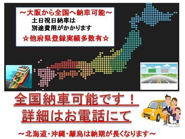 １５Ｘ　Ｌパッケージ　フルセグナビＴＶ　バックカメラ　ＥＴＣ　ハーフレザーシート　スマートキー　記録簿　禁煙車　ブリジストン製１６インチタイヤ　純正ＡＷ　ＨＩＤ　オートライト　フォグ　自転車縦積可能　色落無(79枚目)