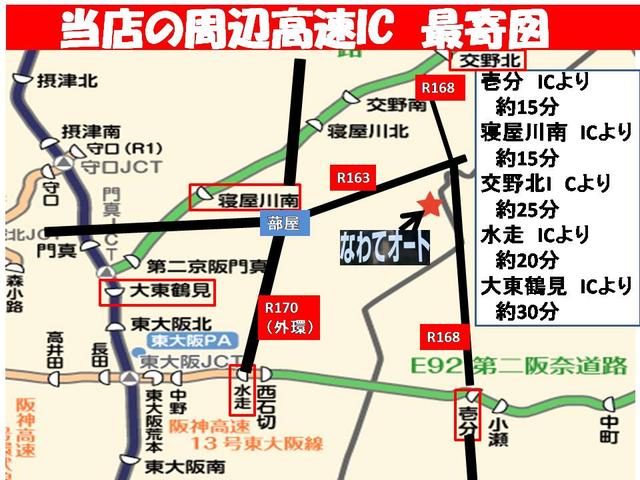 ミラジーノ ミニライト　フルエアロ　ローダウン　１６インチＡＷ　外品マフラー　ＨＩＤ　電格ミラー　バックカメラ　ルーフ色落ち無（53枚目）