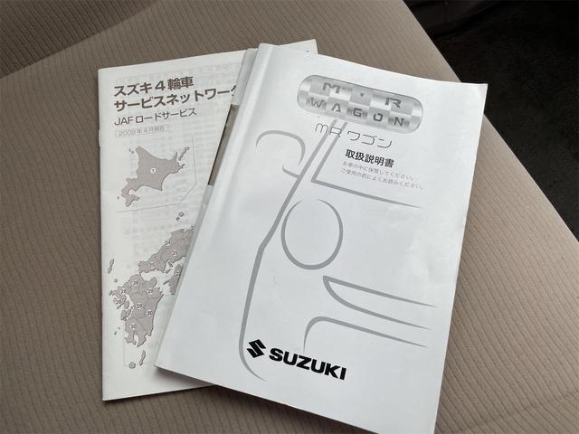 ＭＲワゴン Ｘ　スマートキー　ＥＴＣ　オートエアコン　電格ミラー　純正ホイールキャップ　１３インチタイヤ　タイミングチェーン車　ルーフ色落ち無　ベンチシート　４ＡＴ　修復無（59枚目）