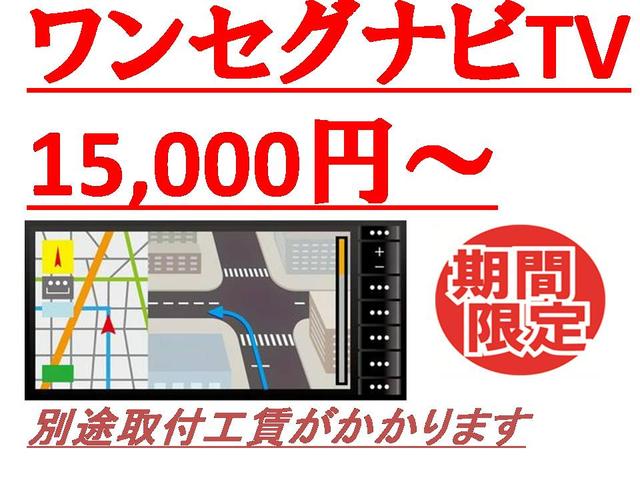 ｅＫワゴン Ｍ　純正５ＭＴ　キーレス　電格ミラー　ルーフ色落ち無　修復無　マニュアルエアコン　１３インチタイヤ　フル装備　リヤ５面スモークガラス　走行５万キロ台（44枚目）