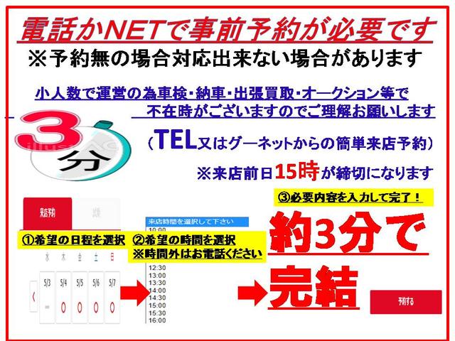 ｅＫワゴン Ｍ　純正５ＭＴ　キーレス　電格ミラー　ルーフ色落ち無　修復無　マニュアルエアコン　１３インチタイヤ　フル装備　リヤ５面スモークガラス　走行５万キロ台（65枚目）