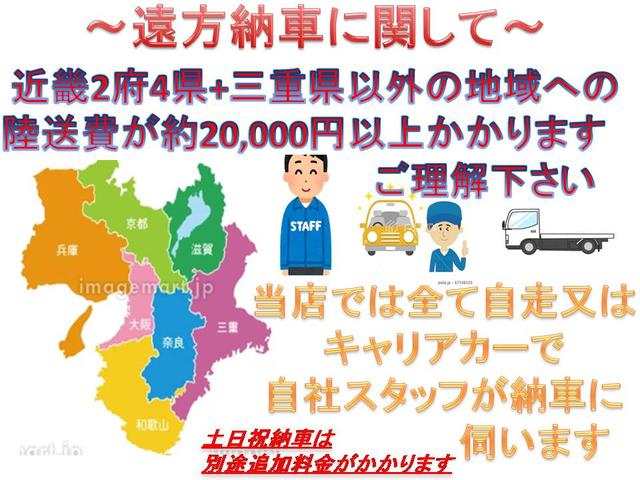 ｅＫワゴン Ｍ　純正５ＭＴ　キーレス　電格ミラー　ルーフ色落ち無　修復無　マニュアルエアコン　１３インチタイヤ　フル装備　リヤ５面スモークガラス　走行５万キロ台（72枚目）