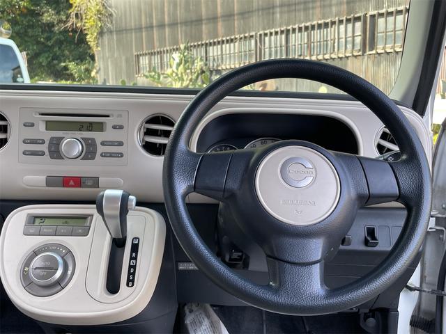 ミラココア ココアプラスＸ　スマートキー　純正ルーフキャリア　純正ルーフレール　フォグライト　ウンカーミラー　オートエアコン　ベンチシート　リヤ５面スモークガラス　純正オーディオ　タイミングチェーン車　２ＷＤ　走行８万キロ台（46枚目）