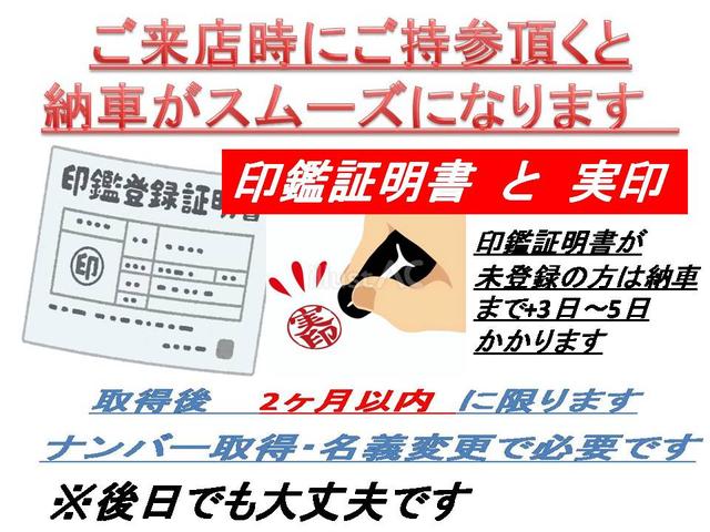 お手元にある方は期限を確認してご持参ください
